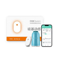 sisensing 硅基動感 動態(tài)血糖儀 6盒