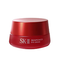 SK-II 賦能煥采眼霜 15g