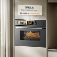 Midea 美的 GR6 Pro 嵌入式微蒸烤一體機(jī)