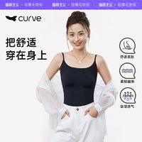 曲线主义女士凉感吊带打底衫