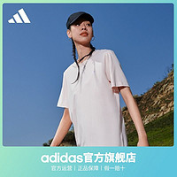 adidas 阿迪達斯 輕運動男女款純棉休閑圓領短袖T恤IT4332 IT4338