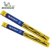 MICHELIN 米其林 有骨雨刮器 現(xiàn)代名圖（14/16/17/19款） U口 對裝