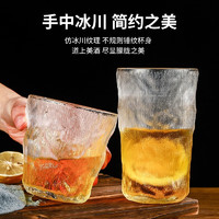 NSYCA 玻璃杯 260ml*4個(gè)