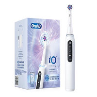 Oral-B 歐樂(lè)B iO5 電動(dòng)牙刷 白色