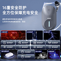 HAIDIRA 海迪拉 家用充電樁 7KW 4G智聯(lián)款 小程序+刷卡