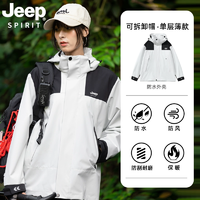 Jeepspirit防风防水秋冬户外冲锋衣