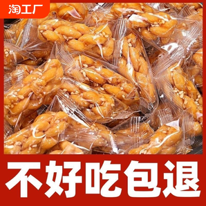 網(wǎng)紅小麻花椒鹽味零食品休閑獨(dú)立小包裝散裝一整箱批發(fā)好吃的紅糖