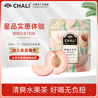 CHALI 茶里 蜜桃烏龍茶7包裝