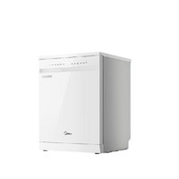 Midea 美的 14套嵌入式洗碗機(jī)RX600M頂配版新一級水效三星消毒熱風(fēng)烘干