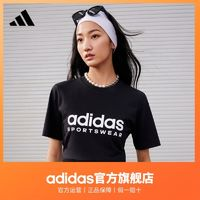 adidas 阿迪達斯 男女情侶款運動圓領T恤 JI9069