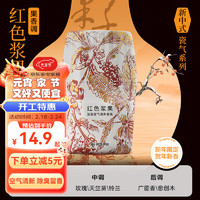 YANXUAN 網(wǎng)易嚴(yán)選 浴室香氛 紅色漿果 400ml