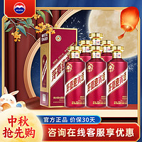 MOUTAI 茅臺(tái) 迎賓紫 53度 醬香型白酒 53度 500mL 6瓶