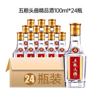 WULIANGYE 五糧液 五糧頭曲 45度 100mL 24瓶 整箱裝