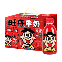 Want Want 旺旺 旺仔牛奶 245ml*12瓶 禮盒裝