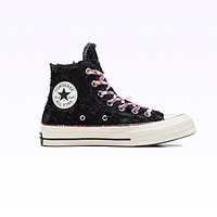 CONVERSE 匡威 x Isabel Marant Chuck 70特別版運動鞋 A10799C