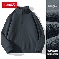 Baleno 班尼路 雙面搖粒絨夾克男秋冬季保暖舒適百搭潮流立領(lǐng)內(nèi)膽時(shí)尚外套上衣服 -中灰#純色 2XL