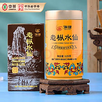 SEA DYKE 海堤 中茶海堤烏龍茶AT102A黃罐中足火老樅水仙 125g