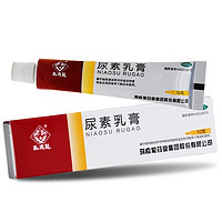 馬應龍 尿素乳膏 10%*10g 手足皸裂 角化型手足癬皸裂 1盒