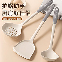 OLOEY锅铲不粘锅专用硅胶炒菜勺汤勺铲子厨具套装