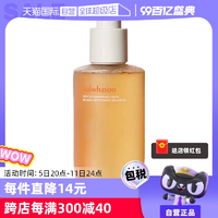 【自營】SULWHASOO/雪花秀順行潔面洗面奶200ml深層清潔溫和保濕