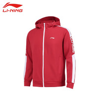 PLUS會員！LI-NING 李寧 開衫彈力運動衛(wèi)衣