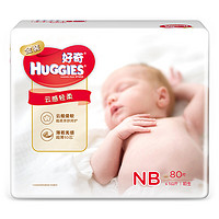 HUGGIES 好奇 金裝 紙尿褲 NB80片