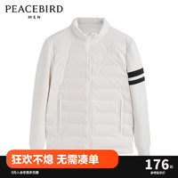 PEACEBIRD太平鸟男装轻薄针织羽绒服冬季外套男B1ACC4137白色XXL