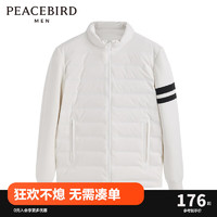 PEACEBIRD 太平鳥 男裝輕薄針織羽絨服冬季外套男B1ACC4137 白色 XXL