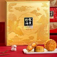 Huamei 華美 金秋月圓 廣式月餅 810g 禮盒裝