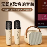 EARISE雅兰仕无线蓝牙音响话筒麦克风一体机KTV家庭音箱唱歌