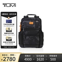 TUMI 途明 DFO FREMONT 商務(wù)休閑男士雙肩包電腦包 迷彩灰02223681GCMO