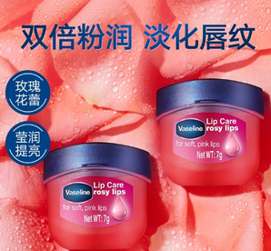 Vaseline 凡士林 玫瑰/白桃/櫻花潤(rùn)唇膏 7克*2 
