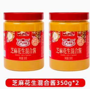 中華老字號！GUFU 古福 芝麻花生混合醬 350g*2瓶