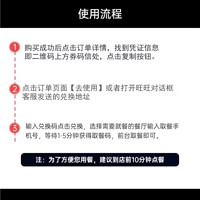 萌吃萌喝 麥當勞 代下單優(yōu)惠券 板燒麥辣雞腿漢堡 巨無霸 安格斯 中薯條 可樂