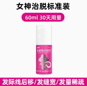 達霏欣 女用2%/男用5%濃度米諾地爾搽劑30mL