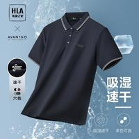 HLA 海瀾之家 LA 海瀾之家 男士短袖POLO衫 HNTPW2W022A