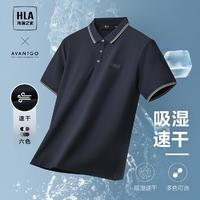 HLA海澜之家LA海澜之家男士短袖POLO衫HNTPW2W022A