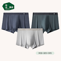 松山棉店 男士莫代爾平角內(nèi)褲 3條