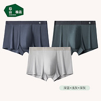 松山棉店男士莫代尔平角内裤3条