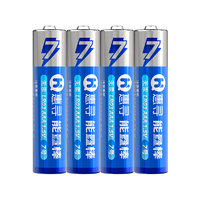 惠寻LR03/AAA7号碱性电池1.5V4粒