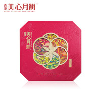 Mexin 美心 六皇明月禮盒蛋黃白蓮蓉大月餅港式中秋禮品430g