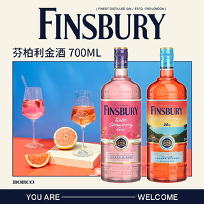 Finsbury 芬柏利 野草莓+血橙金酒 700mL*2瓶