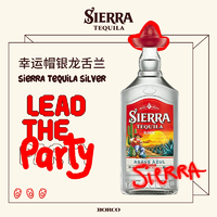 大師賽銀牌！SIERRA 塞拉 墨西哥進口 幸運帽銀龍舌蘭酒700mL