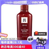 【自营】RYO红吕烫染修复护理护发乳补水550ml护发素进口正品滋养