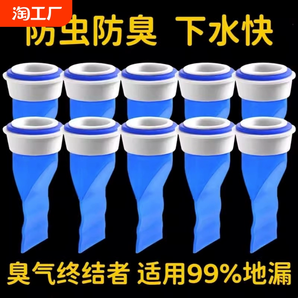 防臭地漏硅膠芯衛(wèi)生間浴室神器下水道防反味蓋洗衣機防蟲蓋下水管