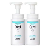 Curél 珂潤 潤浸保濕潔顏泡沫雙支裝150ml*2 氨基酸洗面奶