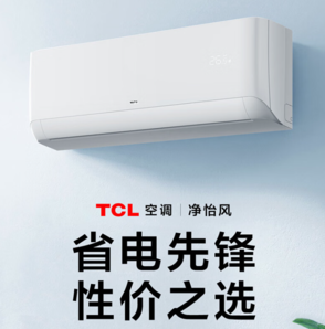 PLUS會(huì)員！TCL 凈怡風(fēng)系列 KFRd-35GW/D-STA11Bp(B1) 新一級(jí)能效 壁掛式空調(diào) 1.5匹