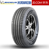 MICHELIN 米其林 旅悅 PRIMACY SUV+ 汽車輪胎 SUV&越野型 225/60R18 100H