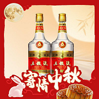 WULIANGYE 五糧液 晶質(zhì)長(zhǎng)城版  52度750ml*2+五糧液  晶質(zhì)長(zhǎng)城版  52度375ml