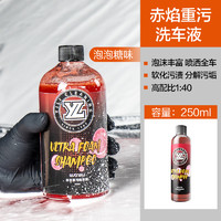 YILI亿力高泡沫汽车洗车液水蜡250ml